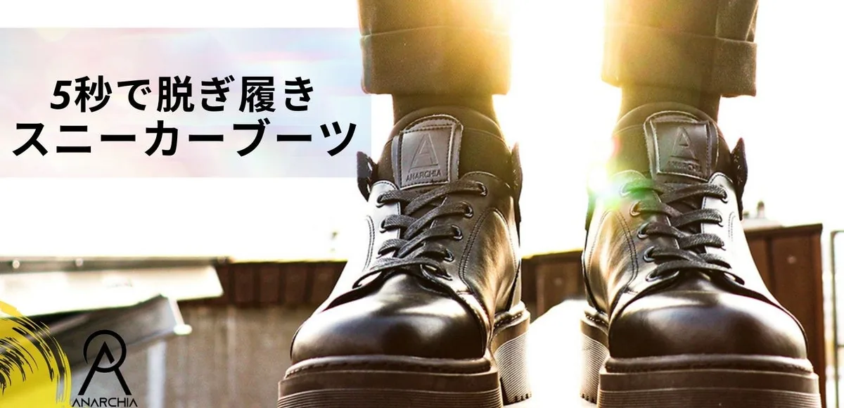 Anarchia sneaker boots launch image