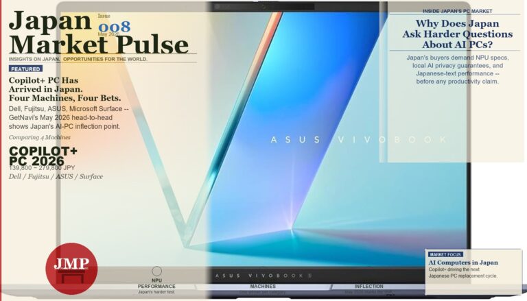 Copilot+ PC lineup Japan 2026 Dell ASUS Fujitsu Microsoft Surface AI laptops