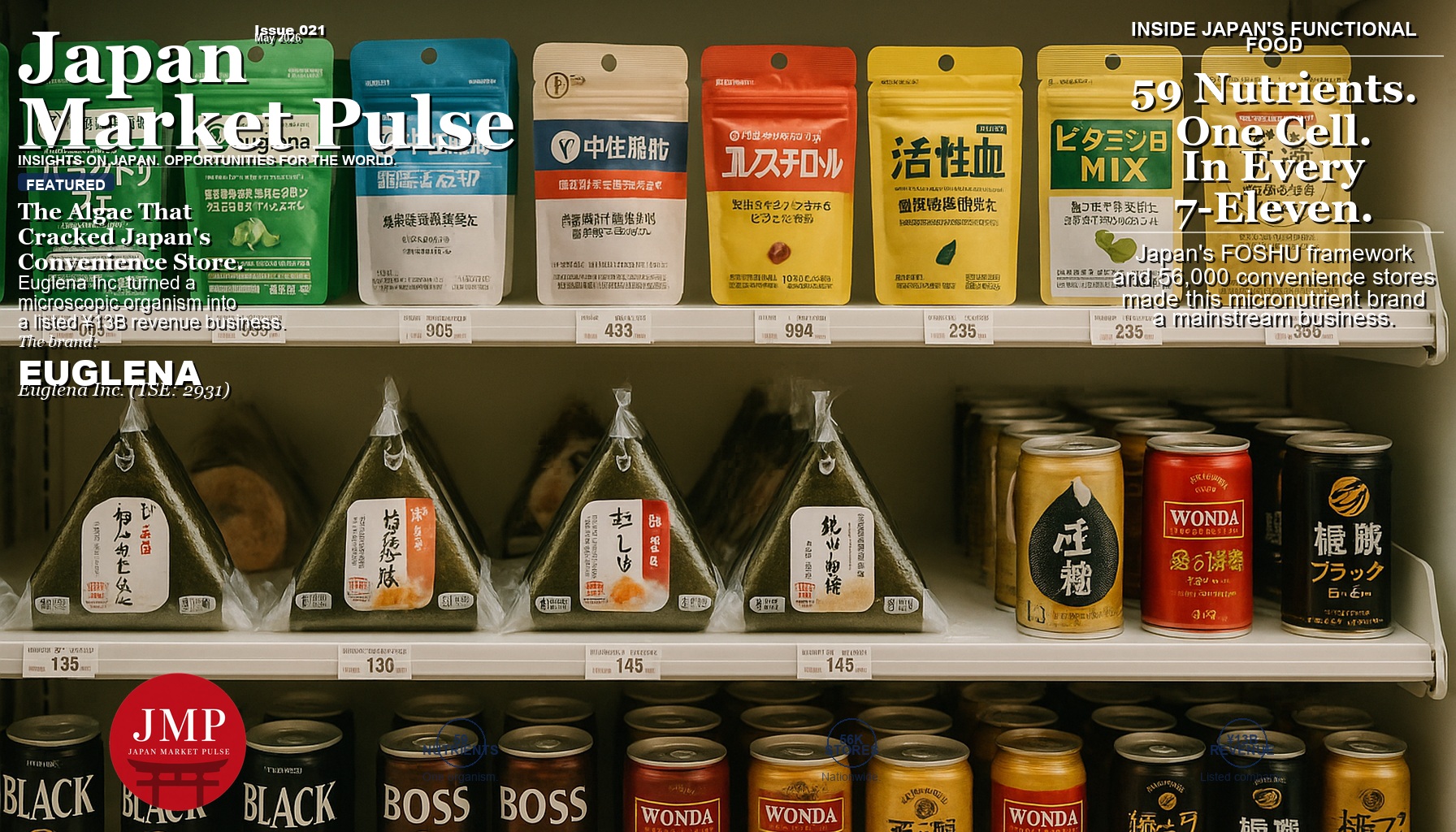 Japanese convenience store supplement shelf showing functional nutrition products including euglena-based supplements.