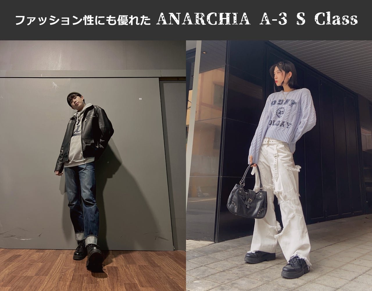 Anarchia A-3 S Class