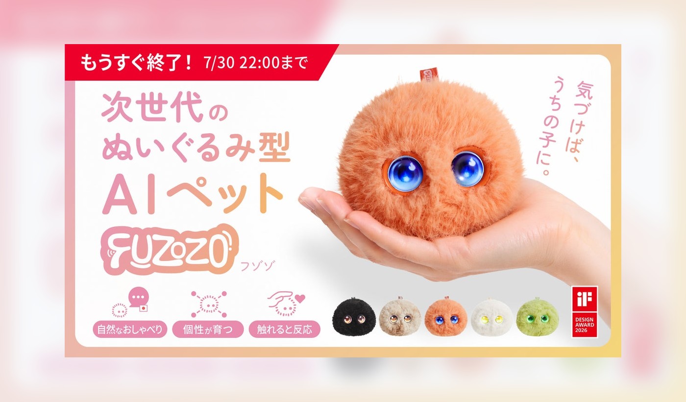 Fuzozo crowdfunding campaign visual