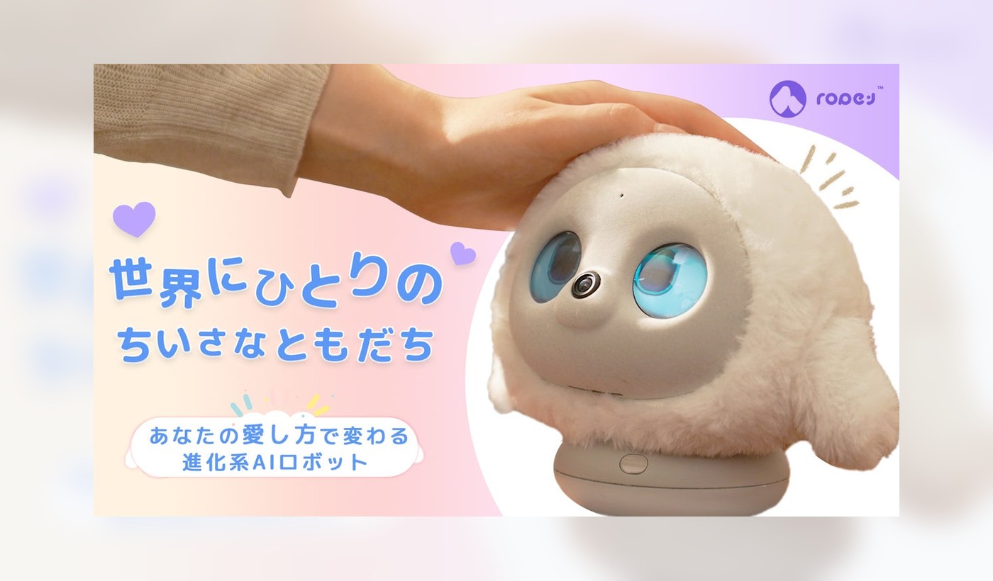 lopeto crowdfunding campaign visual