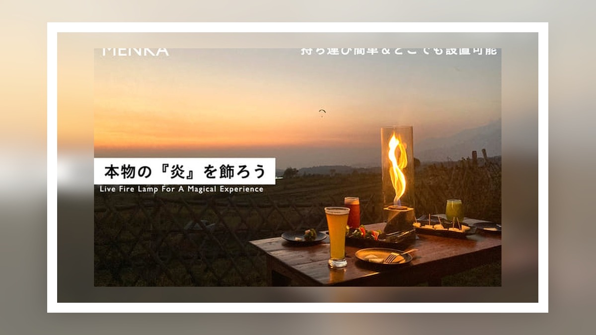 MENKA GREEN FUNDING campaign visual, enlarged safe crop